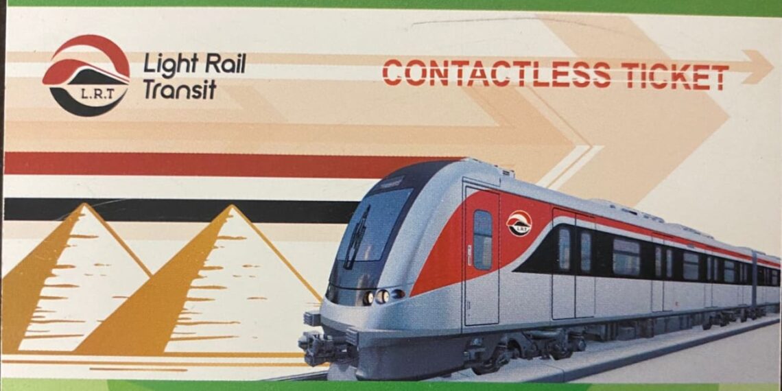 القومية للأنفاق توفر وسائل دفع متنوعة بشبكة المترو والقطار الكهربائي الخفيف LRT للتيسير على الركاب