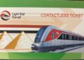 القومية للأنفاق توفر وسائل دفع متنوعة بشبكة المترو والقطار الكهربائي الخفيف LRT للتيسير على الركاب