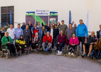 “بنك نكست” شارك في فعاليات مبادرة البنك المركزي لليوم العالمي لذوي الهمم