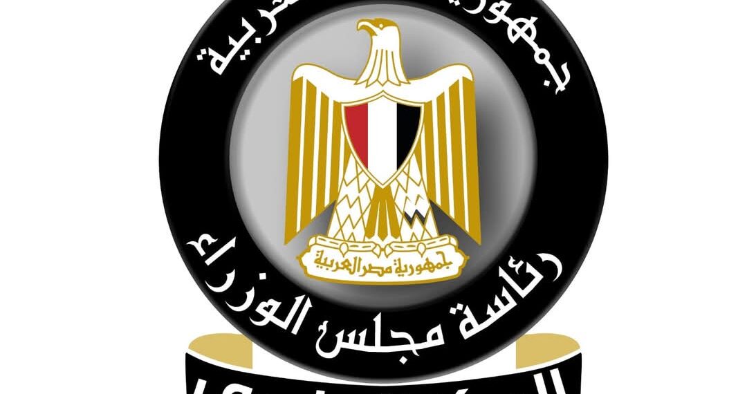 المركز الإعلامي لمجلس الوزراء: لا صحة لبيع المتحف المصري الكبير