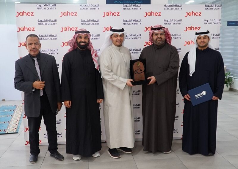 “جاهز الدولية” تطلق “جاهز للخير” بالتعاون مع 4 جمعيات خيرية