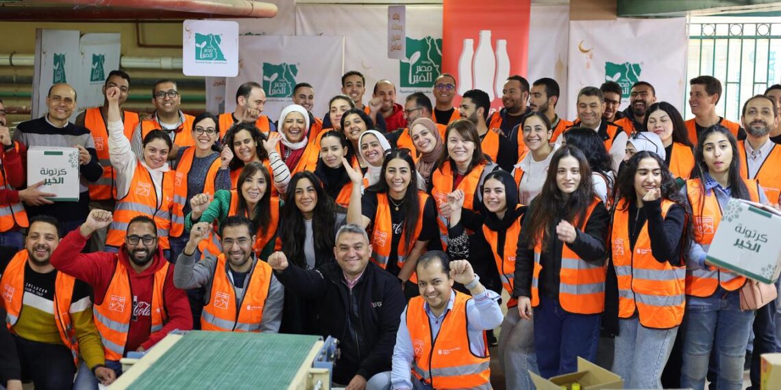 شراكة بين “مصر الخير” و”كوكاكولا هيلينك مصر” في حملة “إفطار صائم” للعام الثالث على التوالي لإدخال الفرحة على المستحقين في شهر رمضان