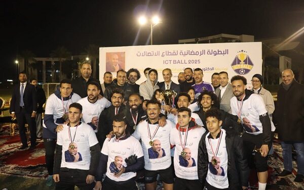 وزير الاتصالات يُتوّج فريق الشركة المصرية للاتصالات بكأس بطولة ICTBALL 2025