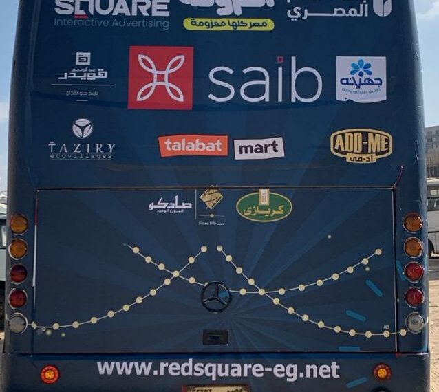 جهينه تواصل دعمها للمجتمع المصري عبر مشاركتها السنوية في مبادرة “العزومة” خلال رمضان للعام العاشر على التوالي