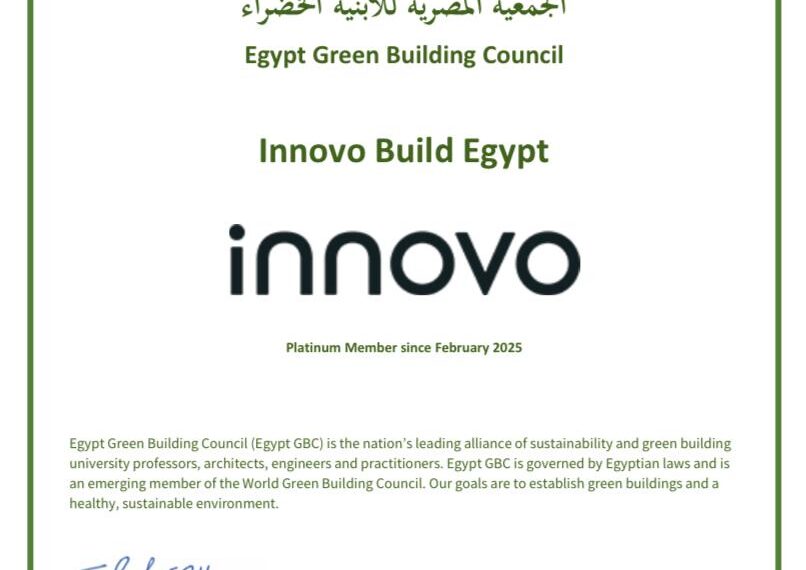 إنوفو تتعاون مع الجمعية المصرية للأبنية الخضراء لتعزيز الاستدامة في المنطقة