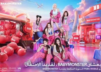 بجي موبايل تُشعل عالم الكيبوب بتعاون مثير مع بيبي مونستر