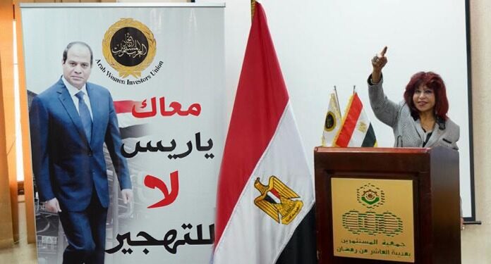 هدى يسى: الرئيس السيسي يدير  القمة العربية الطارئة باقتدار ونجاح وتوحيد الصف العربي