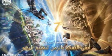 ببجي موبايل تحتفل بمرور 7 سنوات مع تحديث 3.7 وخريطة جديدة وأطوار لعب مذهلة