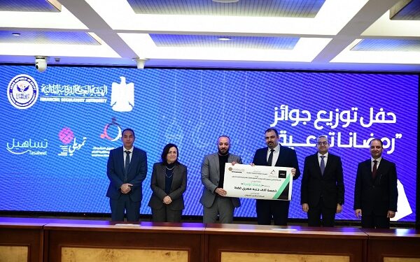 الرقابة المالية تكرم الفائزين في مسابقة الاتحاد المصري لتمويل المشروعات المتوسطة والصغيرة ومتناهية الصغر “
