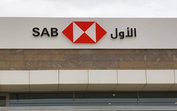 “صيدليات المتحدة” والبنك السعودي الأول يعلنان عن أول صفقة تمويل سلاسل التوريد الإسلامية الرقمية خارج الميزانية السعودية