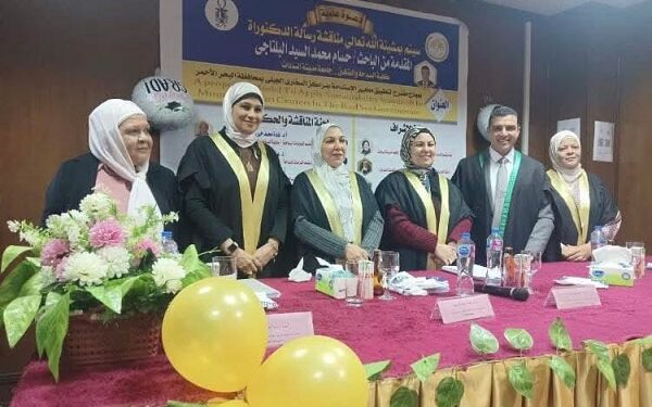 “نموذج مقترح  لتطبيق معايير الإستدامة بمراكز السفارى الجبلى بمحافظة البحر الأحمر” رسالة دكتوراة بسياحة السادات