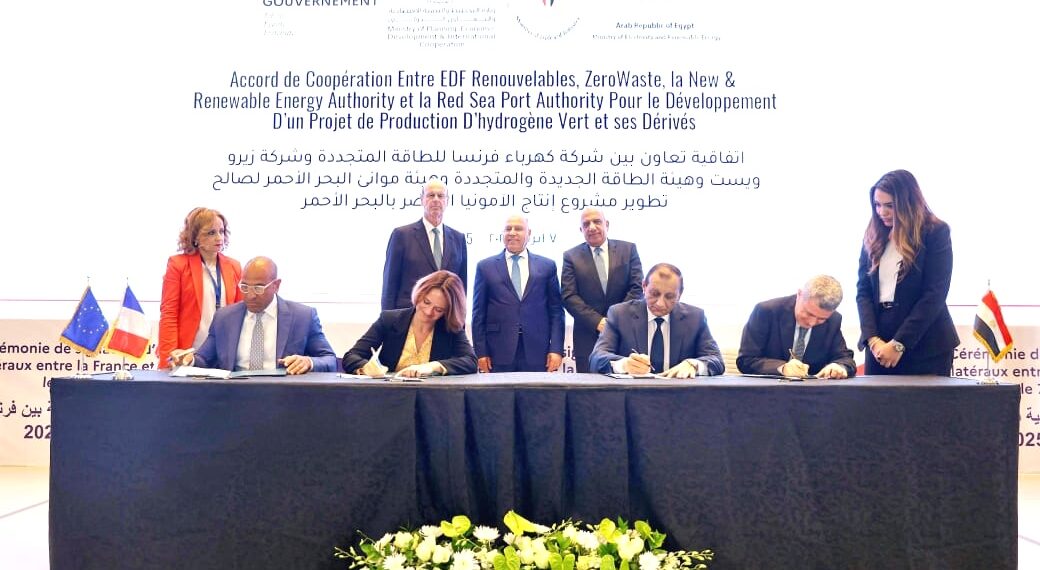 توقيع اتفاقية تعاون لتطوير تمويل بناء وتشغيل محطة متكاملة لإنتاج الهيدروجين الأخضر