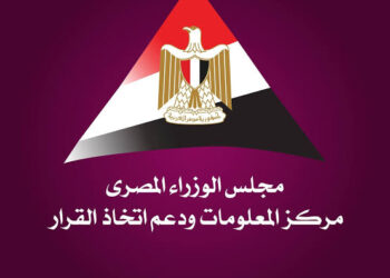 «مركز معلومات الوزراء» يوثّق الأسبوع الأول للتشغيل التجريبي لمنظومة زيارة أهرامات الجيزة المطوّرة