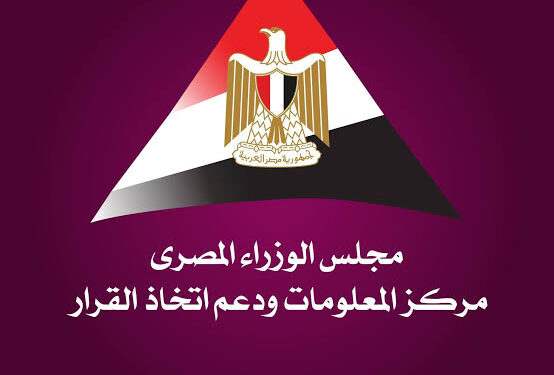 «مركز معلومات الوزراء» يوثّق الأسبوع الأول للتشغيل التجريبي لمنظومة زيارة أهرامات الجيزة المطوّرة
