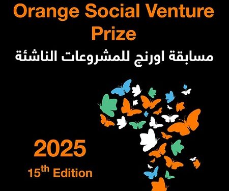 اورنچ تطلق مسابقة Orange Social Venture للمشروعات الناشئة بجوائز 70 ألف يورو