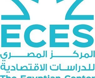 “المصرى للدراسات الاقتصادية” يصدر تقرير “الترتيب الدولى لمصر 2025”