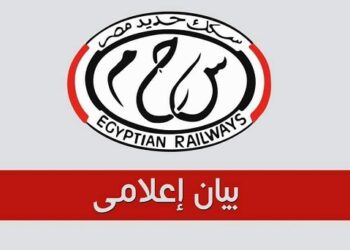 السكة الحديد تنفي وقف حجز التذاكر من خلال الموقع والابلكيشن الخاصين بالهيئة  