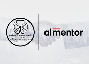 شعبة صحفي الاتصالات بنقابة الصحفيين توقع بروتوكول تعاون شركة “المنتور” لتعزيز المهارات الإعلامية