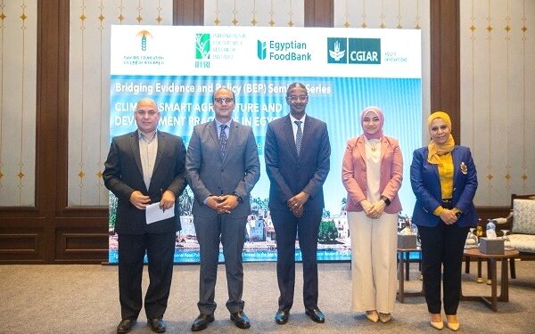 ندوة «الزراعة الذكية مناخيًا والممارسات التنموية في مصر»