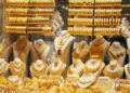 سعر الذهب اليوم