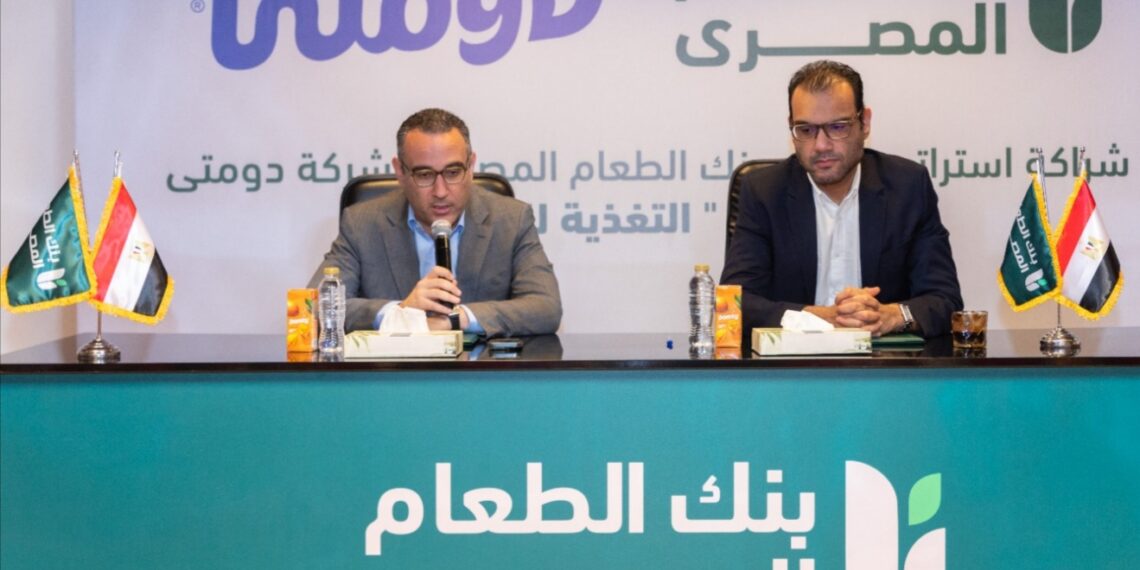 إطلاق حملة التغذية للجميع من “بنك الطعام المصري” و”دومتي” لتعزيز الدعم الغذائي للأكثر احتياجًا