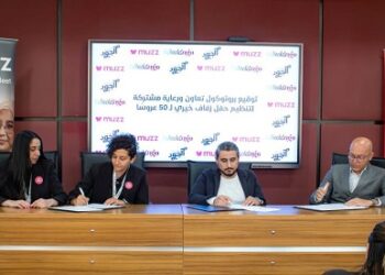 توقيع بروتوكول تعاون مشترك بين مؤسسة الجود الخيرية وتطبيق WEDDnGO وتطبيق Muzz لرعاية حفل زفاف خيري لـ50 عروسة