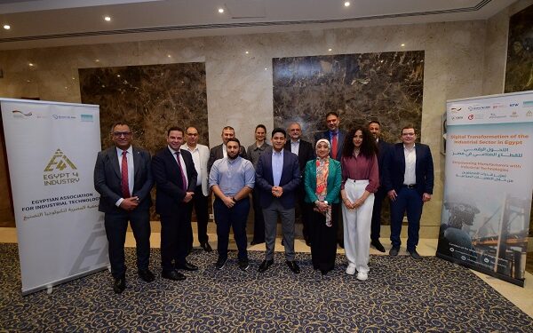 الوكالة الألمانية للتعاون الدولي تستضيف منتدى رائدًا للتحول الرقمي