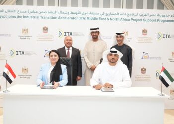مصر تنضم إلى مبادرة مسرّع الانتقال الصناعي