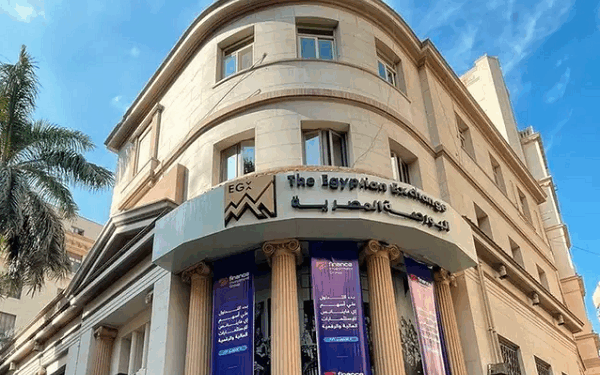 البورصة المصرية