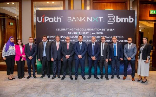 “بنك نكست” يفعّل حلول (يو آي باث UiPath) بالشراكة مع “بى.ام.بى مصر” للأتمتة الذكية لتحقيق التميز التشغيلي وتعزيز تجربة العملاء