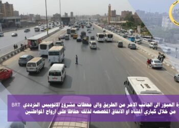وزارة النقل تناشد مستخدمي الطريق الدائري المشاركة معها في التوعية من الظواهر والسلوكيات السلبية