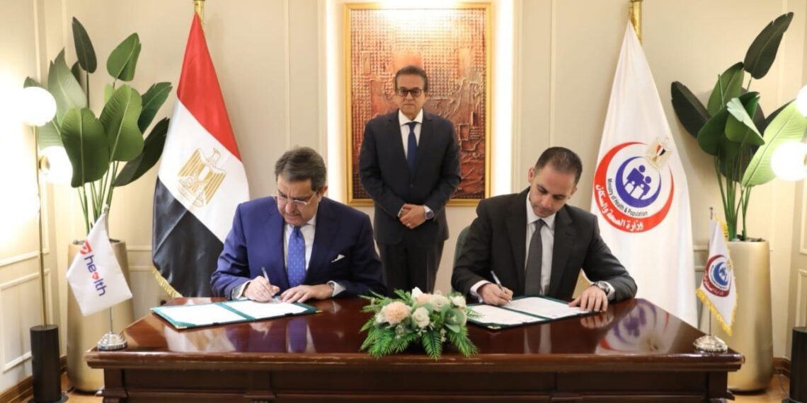 “وزارة الصحة” و”إي هيلث” تتعاونان في تشغيل منظومة الصحة الرقمية القومية