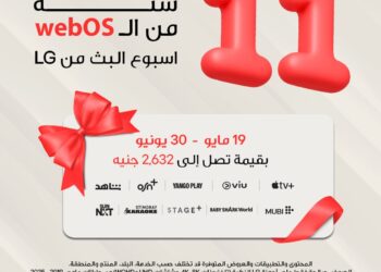 إل جي” تعيد إطلاق “أسبوع العروض الترفيهية” الحصرية بمحتوى متنوع يناسب جميع الأذواق