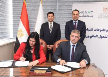 “بنك نكست” يوقّع بروتوكول تعاون استراتيجي مع وزارة الشباب والرياضة