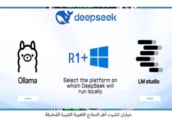 كاسبرسكي تكشف عن برنامج خبيث ينتحل هوية تطبيق الذكاء اصطناعي DeepSeek