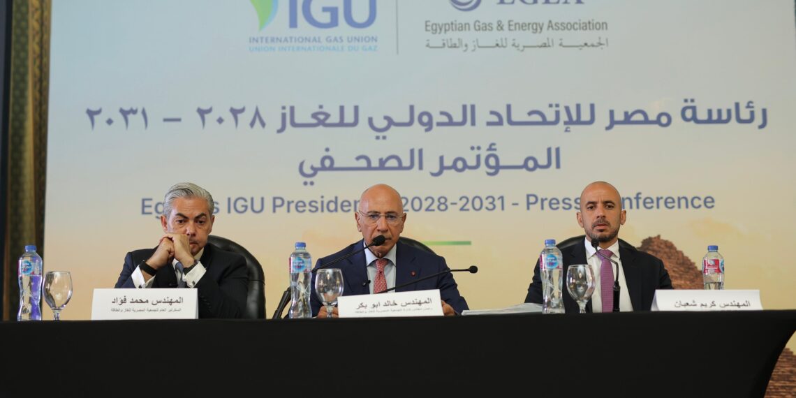 مصر تستهل قيادتها للاتحاد الدولي للغاز كنائب رئيس تمهيداً لرئاستها المقبلة فى 2028