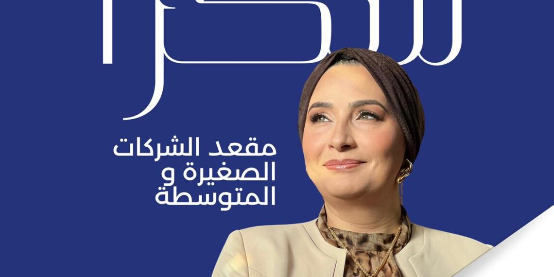 الدكتورة داليا السواح تفوز بعضوية مجلس ادارة البورصة المصرية للمرة الثانية على التوالي