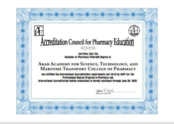 “مجلس اعتماد التعليم الصيدلي” بالولايات المتحدة الأمريكية يجدد اعتماد برامج بكالوريوس الصيدلة بالأكاديمية العربية”