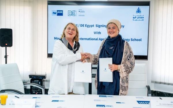 مؤسسة ماونتن ڤيو للتنمية توقّع شراكة استراتيجية مع الغرفة الألمانية العربية للصناعة والتجارة 