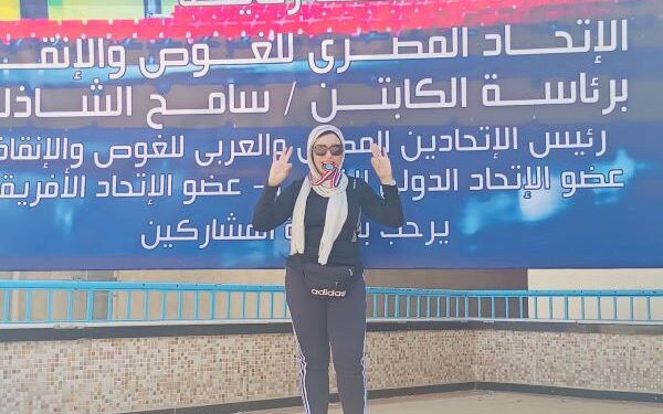 راندا هشام تحصد برونزية 50 متر زعانف في بطولة القاهرة للسباحة للماسترز
