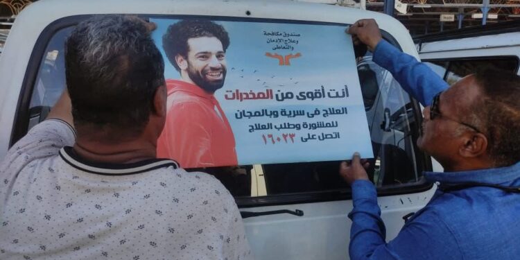 حملة صندوق مكافحة الإدمان تنتشر في المواقف العمومية على مستوى محافظات الجمهورية