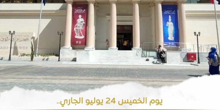 فتح جميع المواقع الأثرية ومتاحف الإسكندرية