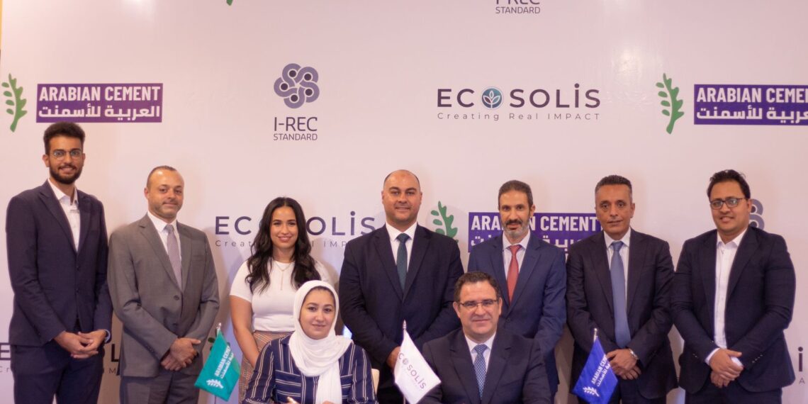 “العربية للأسمنت” أول شركة منتجة للأسمنت في أفريقيا والشرق الأوسط تحصل على اعتماد نظام شهادات الطاقة المتجددة الدولية