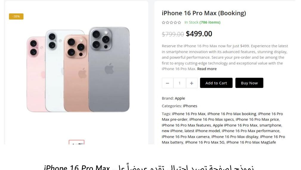 كاسبرسكي: مجرمو الإنترنت يستهدفون الجيل “زد” عبر صيحات الموضة واستغلال الترند