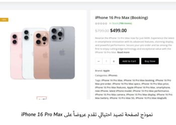 كاسبرسكي: مجرمو الإنترنت يستهدفون الجيل “زد” عبر صيحات الموضة واستغلال الترند