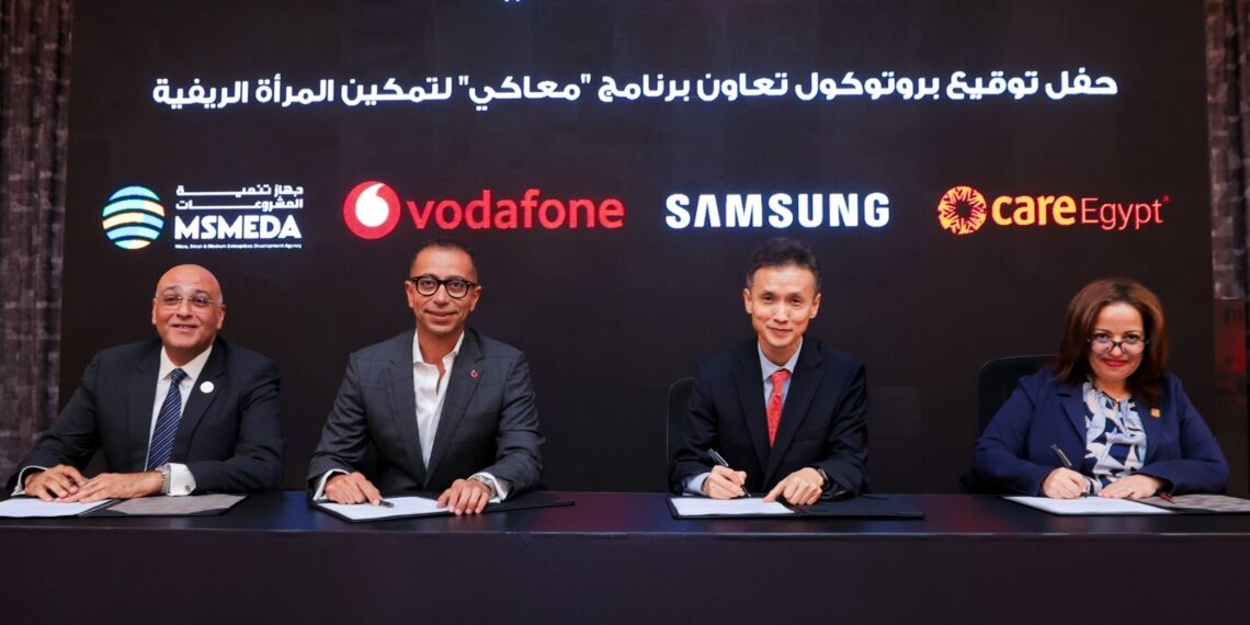 ڤودافون مصر تطلق برنامج «معاكي»