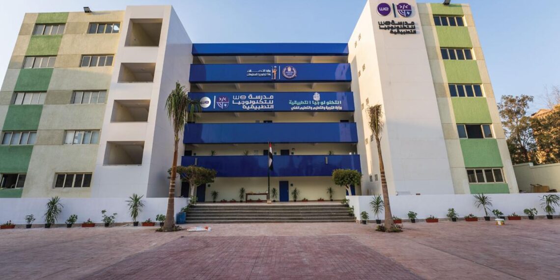 مدارس WE للتكنولوجيا التطبيقية تفتتح 8 فروع جديدة ليصل عددها إلى 27 مدرسة تغطى جميع محافظات الجمهورية