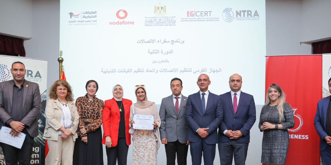 “ڤودافون مصر” تتعاون مع وزارة الشباب والرياضة والجهاز القومي لتنظيم الاتصالات في مبادرة “سفراء الاتصالات”