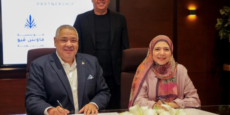 شراكة استراتيجية بين “مؤسسة ماونتن ڤيو للتنمية” و”مجموعة نهضة مصر ” لدعم التعليم وتنمية الوعي الثقافي