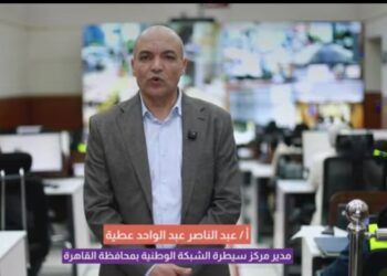 مدير مركز سيطرة الشبكة الوطنية بمحافظة القاهرة: نعتمد على منظومة مستقلة مؤمنة لا ترتبط بالشبكة المدنية للاتصالات والانترنت